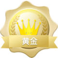 黄金VIP
